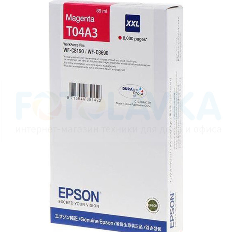 T04A340 Картридж EPSON экстраповышенной емкости с пурпурными чернилами для WF-C8190DW/C8690DWF (8 000 страниц)