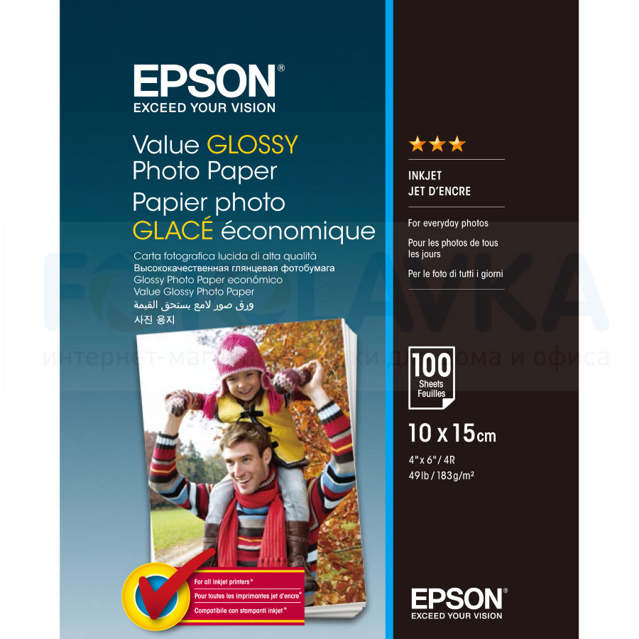 400039 Фотобумага EPSON Value Glossy Photo Paper 10x15 (100 листов, 183 г/м2)