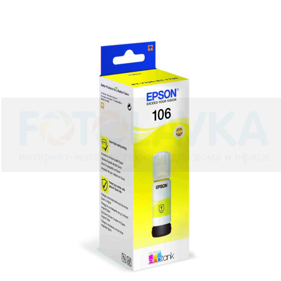 Многофункциональное устройство EPSON L7180 (формат А3)