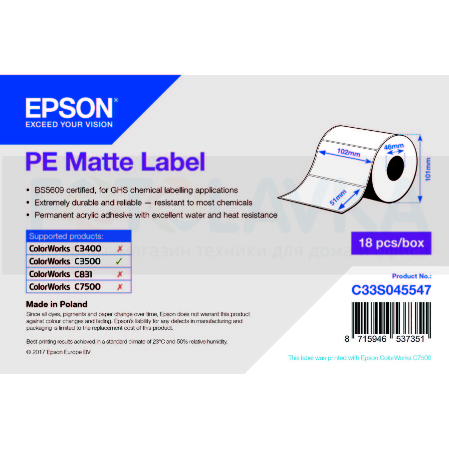 Рулон PE Matte Label 535 шт., 102мм х 51мм (самоклеящийся, с вырубкой)