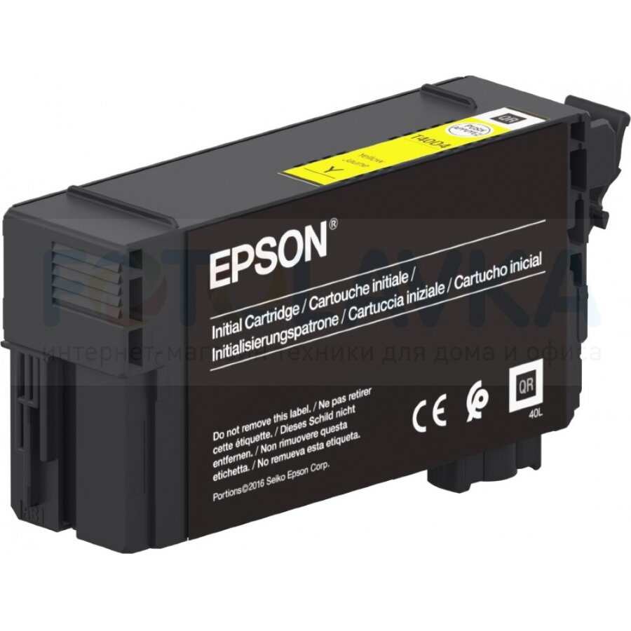 Желтый картридж EPSON для SC-T3100*/T5100* (емкость 26 мл)