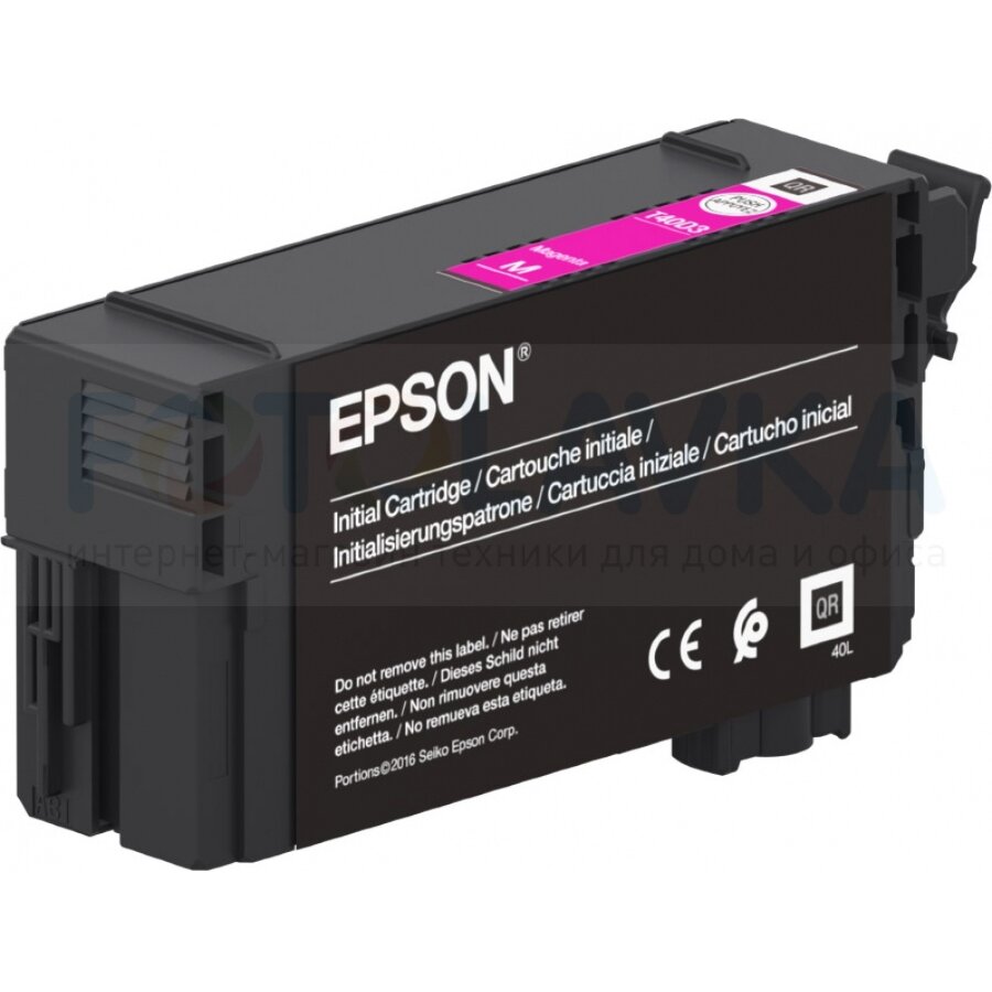 Пурпурный картридж EPSON для SC-T3100*/T5100* (емкость 26 мл)