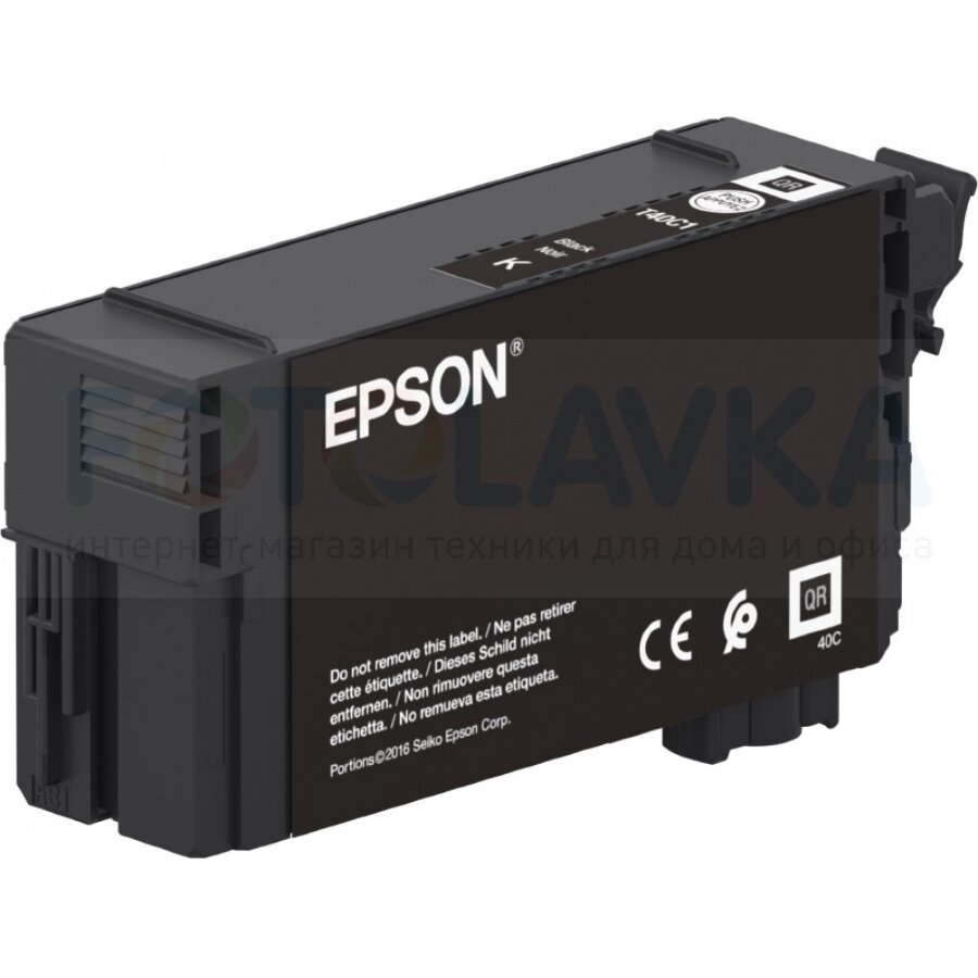 Черный картридж EPSON для SC-T3100*/T5100* (емкость 50 мл)