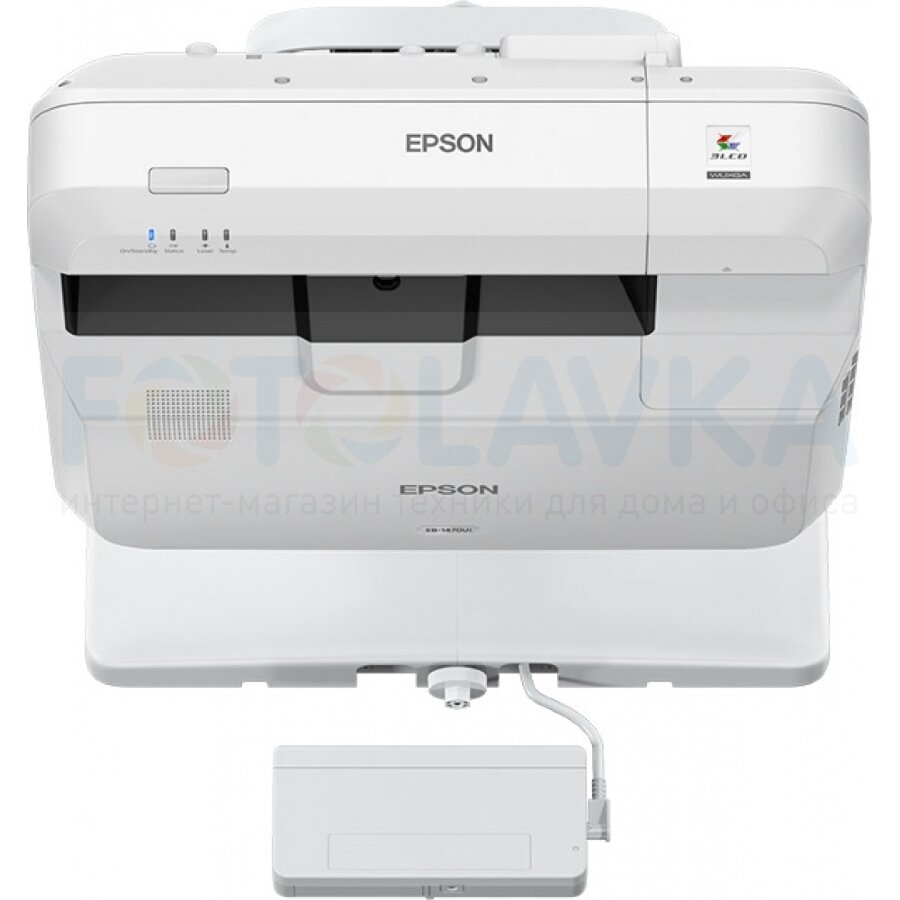 Epson EB-1470Ui