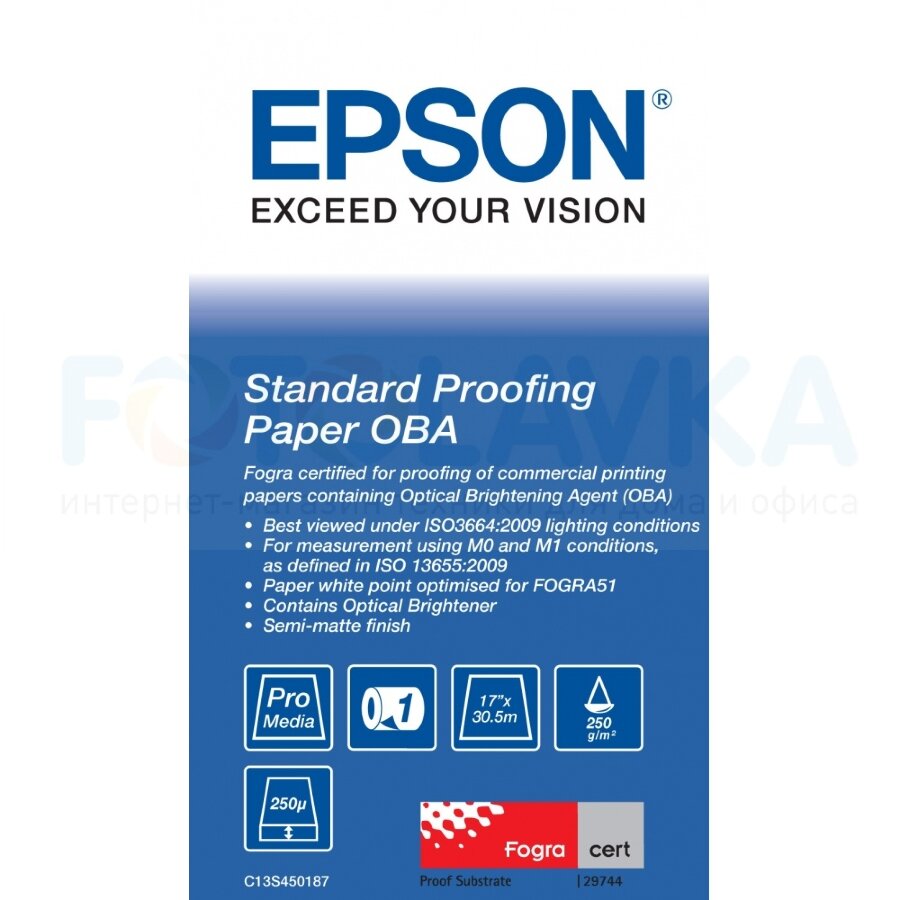 450187 Фотобумага EPSON Standard Proofing Paper OBA 17" x 30,5м (250 г/м2)