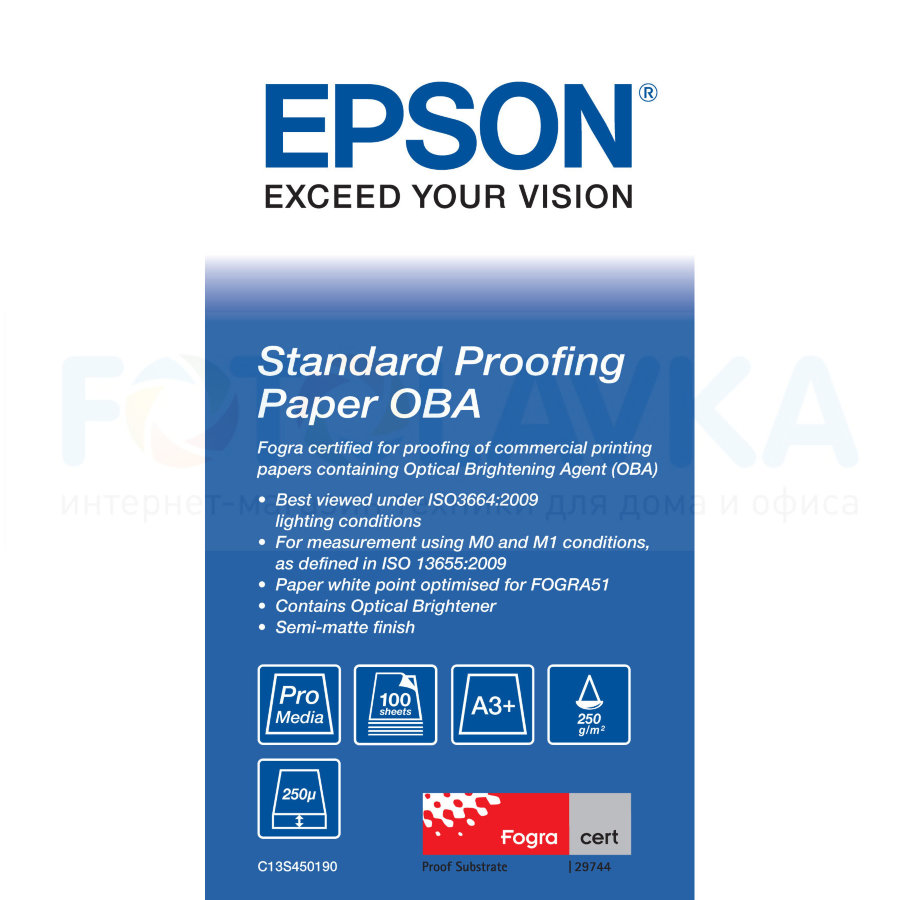 450190 Фотобумага EPSON Standard Proofing Paper OBA A3+ (100 листов) (250 г/м2)